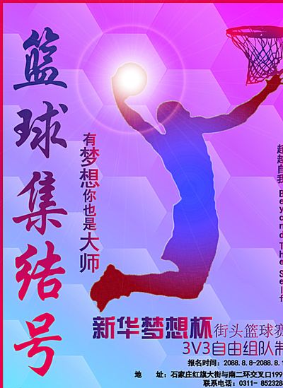 将使得日益