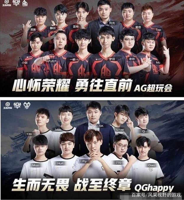 现代足球的