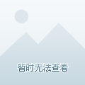 造了一个决