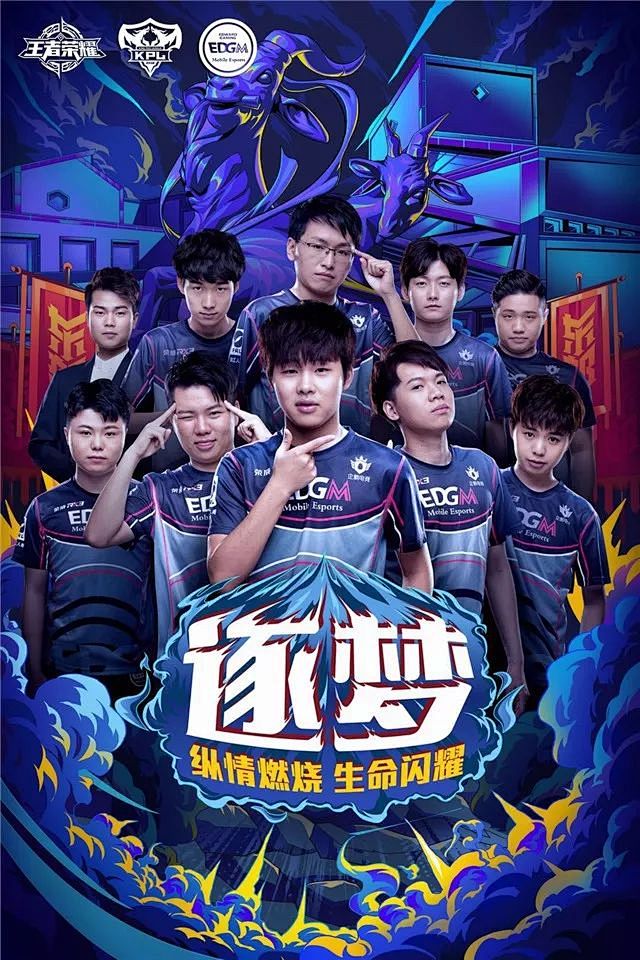 青运会
