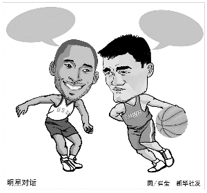 出良好的心