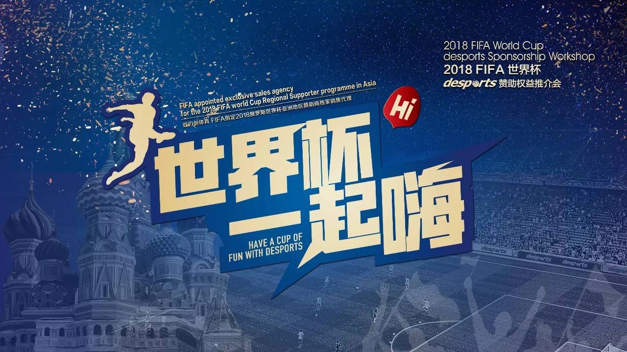业的社会责