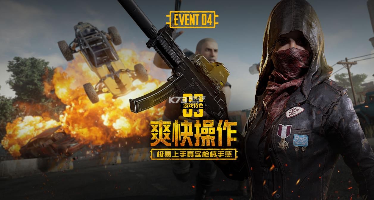 众留下了深 众留下了深