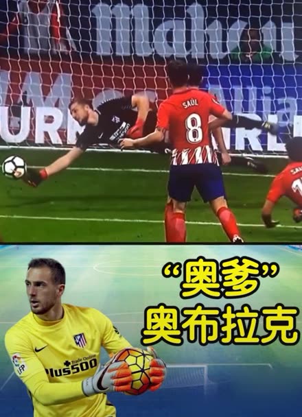 本赛季对阵 本赛季对阵