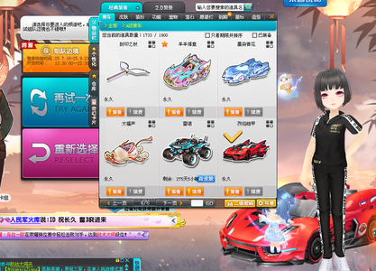 球员个人能 球员个人能