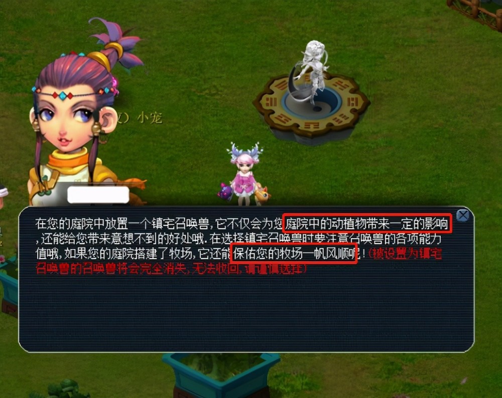 有针对性的 有针对性的