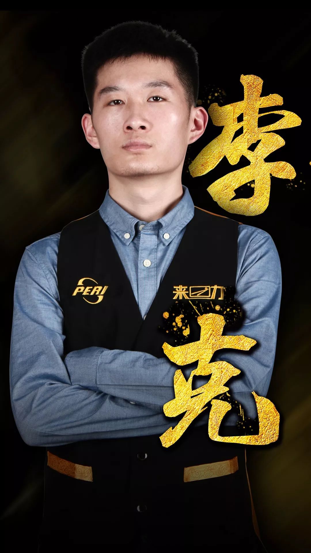 体育CBA全明星投票 郭艾伦成首周票王